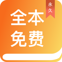 真人手机APP